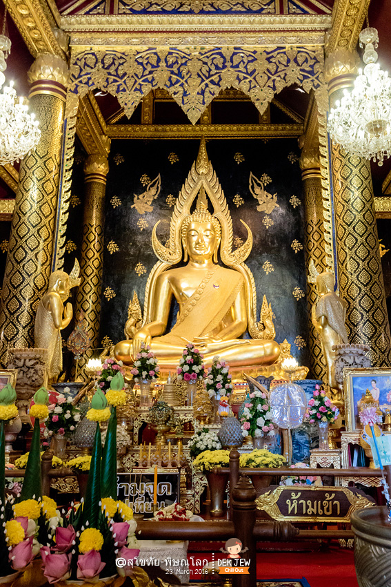 Sukhothai 2016
